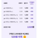 CU계산제일점 | Cu get커피 바닐라라떼 후기 할인정보 포함