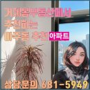 국산로(연초면) 이미지