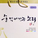 영농조합법인 정드림 네이버블로그