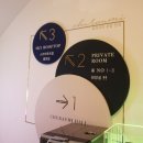 상암파출소 화장실 | 츄라우미 상암맛집 세이로무시와 타코와사비 토마토나베 프라이빗 한 술집