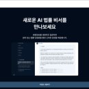 (주)엔터아이텍 이미지