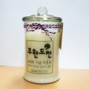 무한도전 400회 축하 서포트 무사히 하고 왔습니다! 이미지