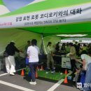 창의교육 이미지