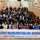 대전디자인진흥원 이미지