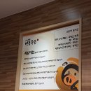 영동족발 - 동구 송현로16번길 16 | 영동족발