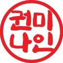 삼문사인쇄
