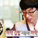 맛쟁이떡볶이 이미지