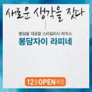 봉담중교 이미지