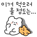 춘장대누룽지돈까스 이미지