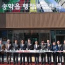 송악읍행정복지센터 이미지