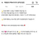 빽보이피자광주 이미지