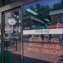 소미식당 - 달성군 | 소미식당