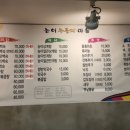 능이누룽지마을 이미지