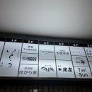 [🇯🇵홋카이도] 삿포로 야끼니꾸 맛집, 예약, 스스키노 츠케멘 맛집, 삿포로 혜리맛집, 코메다커피...