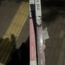 두잇롸잇나우