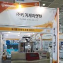 (주)엔텍시스템 이미지