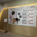 더하노이풋앤바디주엽역점 이미지