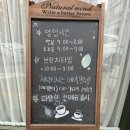 카페이엘 - 서대문구 증가로 107 | 화천 브런치 카페 분위기가 너무 좋은 메종 이엘
