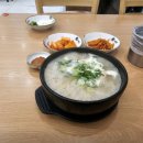진 신의주 찹쌀순대