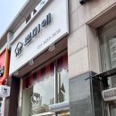 베이커리 뽀미에 이미지