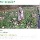 박정자농장 이미지