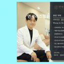 연세리즈의원 네이버블로그