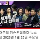 주식회사 겸손 이미지