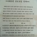 지품초등학교 이미지