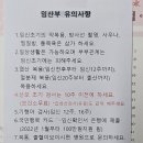 오산시 보건소 | 오산시 보건소 임신초기검사 &amp; 임산부 선물