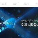엔에이씨정보 이미지