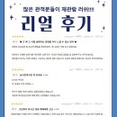 연극 남사친 여사친 이미지