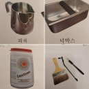 1일차 수업 / 커피 좋아하는 사람이 바리스타 되기 / 바리스타 학원 다니기 /코리아요리아트아카데미 후기