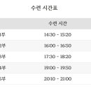 양림태권도장 이미지