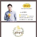 보화농장 이미지