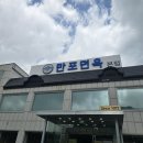 평양옥본점 | 송추 만포면옥 본점 평양냉면 맛집 18곳 추천 녹두지짐 메밀싹 들기름 골동냉면