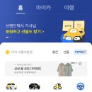 (주)마이카써비스 이미지