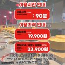 푸푸커피 - 해운대구 센텀중앙로 97 | [리뷰들] #내돈내산 순천 무한리필 회전훠거 푸푸훠거 솔직후기