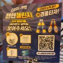 부개PC | 분위기 좋은 부개역 치킨 맛집 &#39;야들리애 상동점&#39; 치즈퐁닭 꼭 드셔보세요!