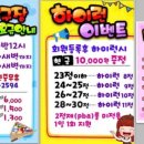 대박당구클럽 - 파주시 문향로39번길 45 | 대박당구클럽