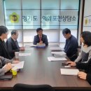 국민체육진흥원 이미지