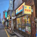 남천목욕탕 이미지