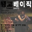 유피테르