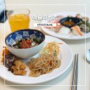 천안 애슐리퀸즈 멕시코 시즌 혼밥후기