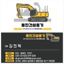 통신관로매설공사 이미지