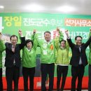 진도읍 사무소 이미지