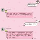 IOS] 카톡 테마 후기 _ bebit님 - 테니스톡