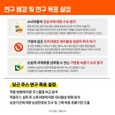 (주)엔젤식품 이미지