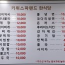 수랜드식당 이미지