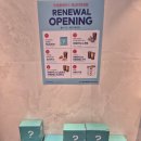 투썸플레이스 강남KI타워점 | [강남] 리뉴얼 이벤트 8/22~ &amp; 미스터리 박스 _ 투썸플레이스 강남KI타워점