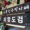 승우농장 이미지